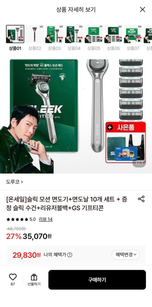 Dao cạo chuyển động Dorco Sleek + 10 bộ lưỡi dao cạo + nhiều quà tặng khác nhau