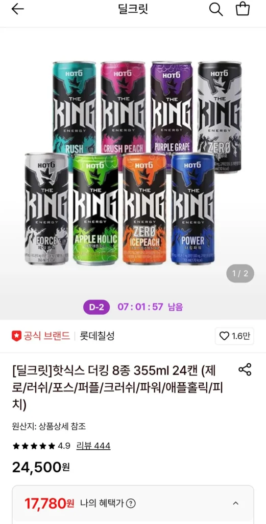 Hot Six The King 8 loại 355ml 24 lon