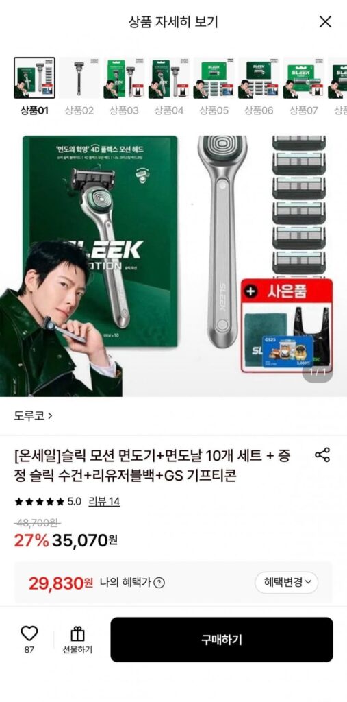 Dao cạo chuyển động Dorco Sleek + 10 bộ lưỡi dao cạo + nhiều quà tặng khác nhau