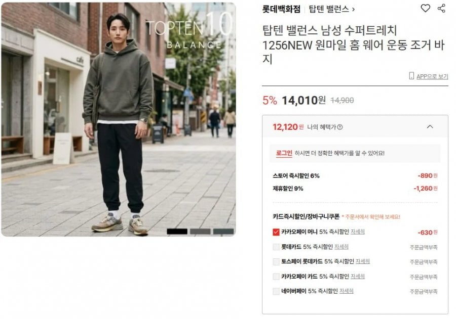 Top Ten Quần Jogger Nam Siêu Co Giãn Siêu Co Giãn