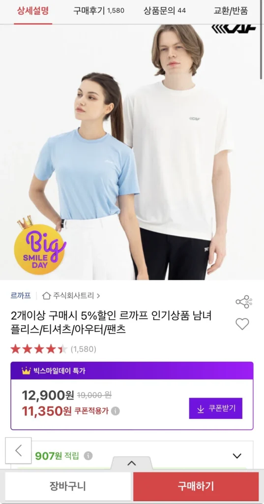 Triển lãm bộ sưu tập sản phẩm nổi tiếng của Le Cap