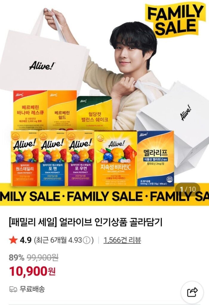 Vitamin Alive cho Nam 30 viên (3)