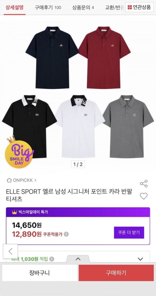 ELLE SPORT Áo thun ngắn tay cổ nhọn đặc trưng của Elle