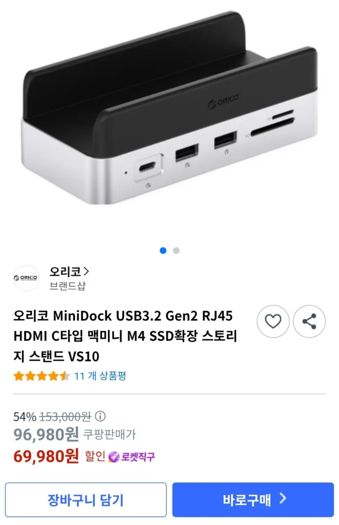 Orico MiniDock USB3.2 Gen2 RJ45 HDMI Loại C cho Mac Mini M4 SSD Mở Rộng Lưu Trữ Đứng VS10