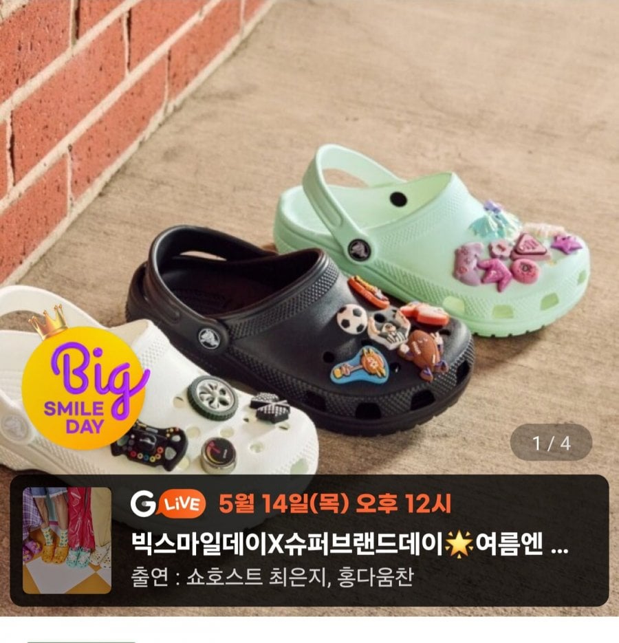 guốc crocs baya
