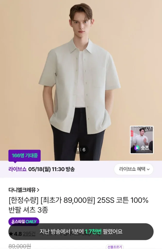 Sơ mi ngắn tay 100% cotton Daniel Cremieux 25SS (3 loại)
