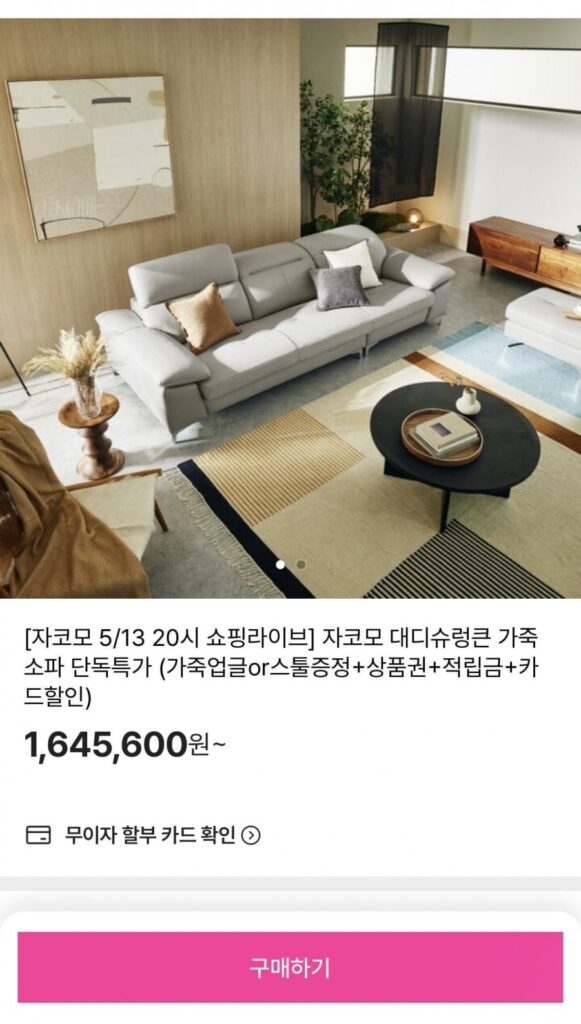 Sofa da Giacomo Daddy Shrunken + ghế đẩu hoặc da nâng cấp