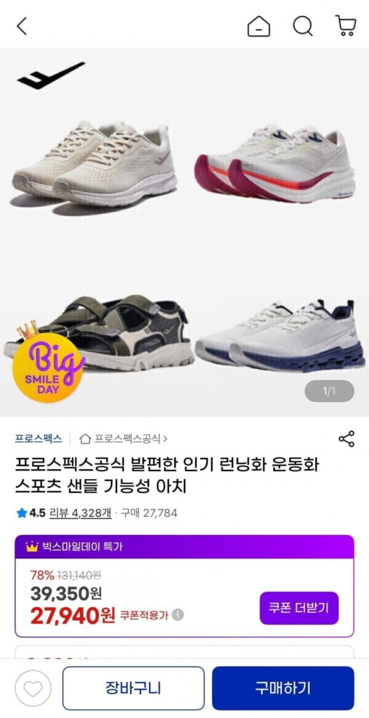 Giày thể thao nhẹ thoáng khí Prospec Easy Fit 311,314