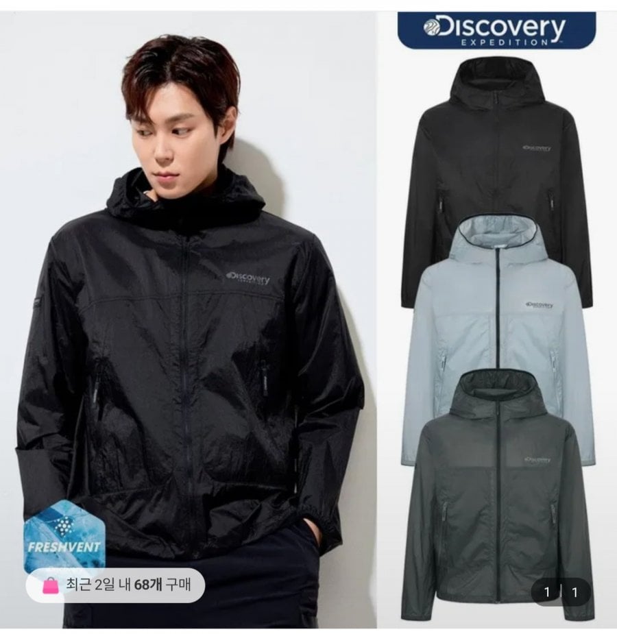 Áo gió nhẹ Discovery Fresh Vent Pocket Point