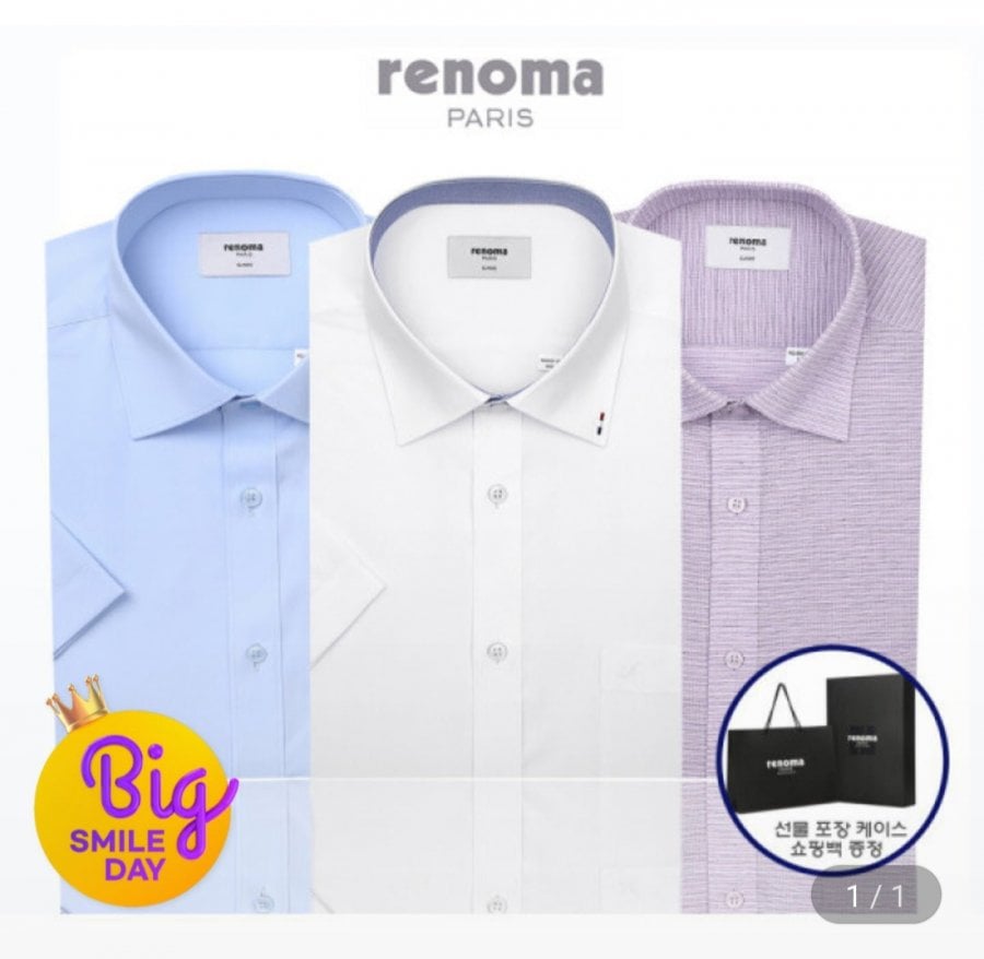 Áo sơ mi tay ngắn không nhăn bằng vải thun Renoma