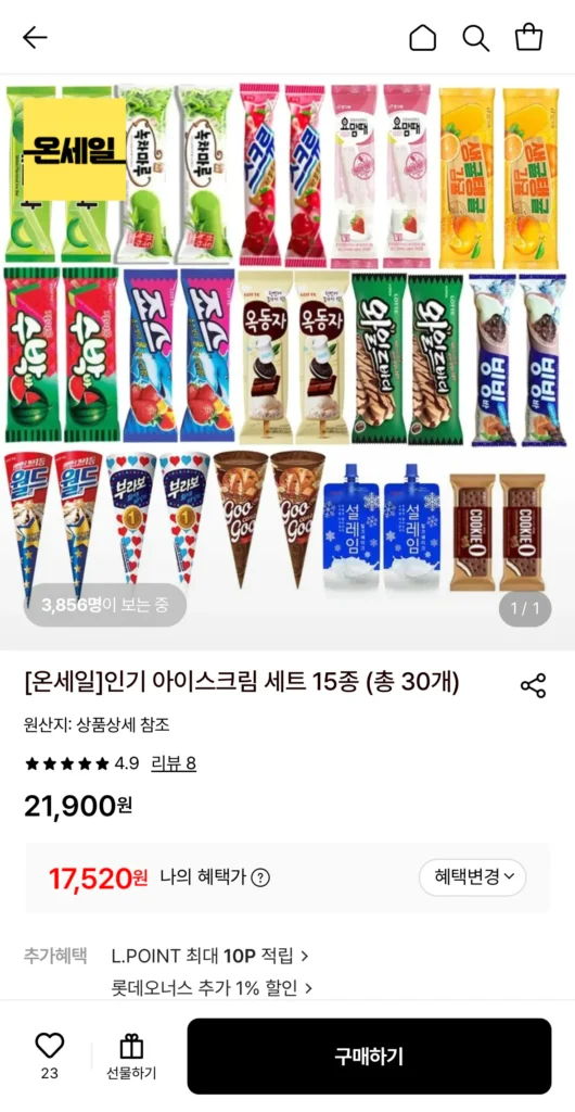 30 loại 15 loại kem phổ biến
