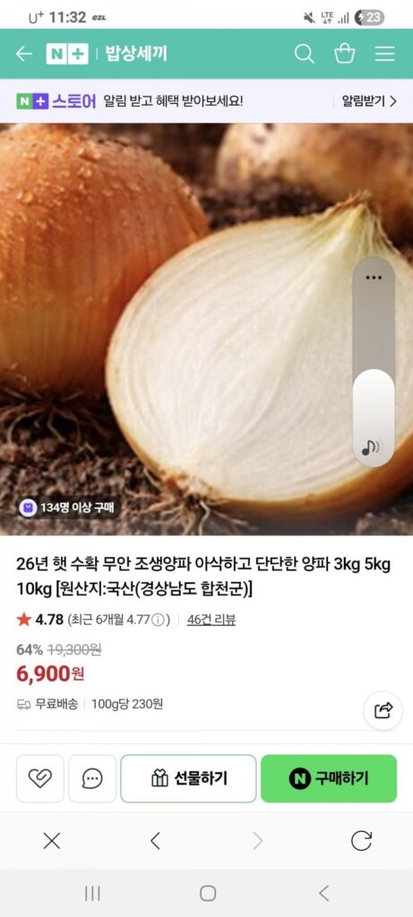 Hành tươi mọc sớm trộn vừa đến lớn 5kg
