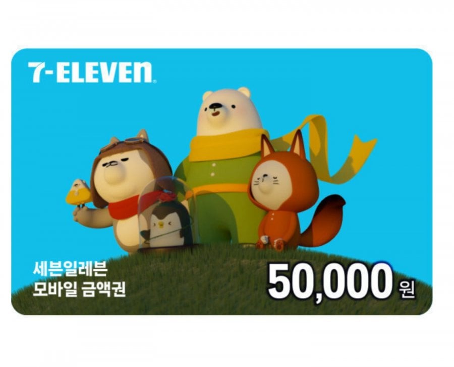 Phiếu quà tặng di động 7-Eleven 50.000 won