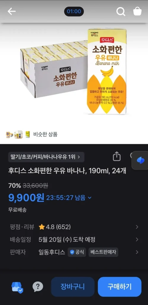 Hoodis Sữa Chuối Dễ Tiêu 190ml 24 miếng