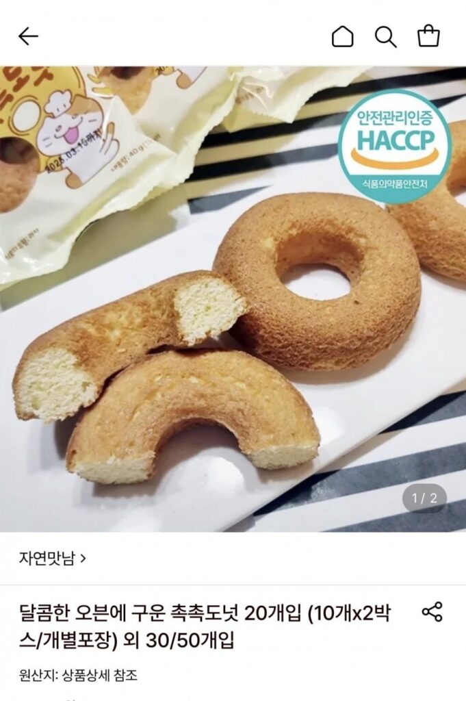 50 chiếc bánh rán ẩm nướng lò