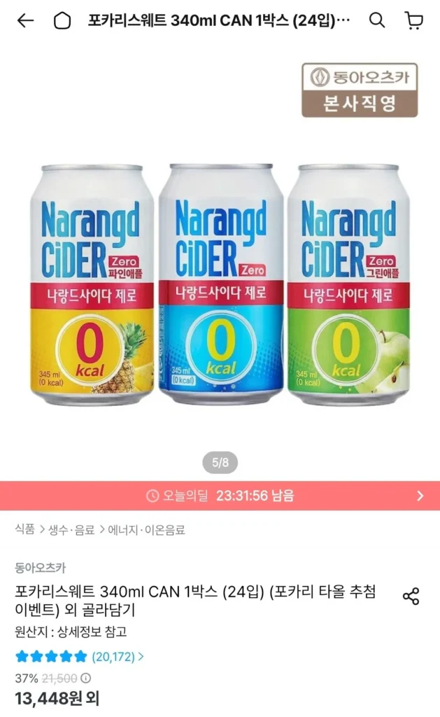 Rượu táo Narande 3 loại 345ml 24 miếng