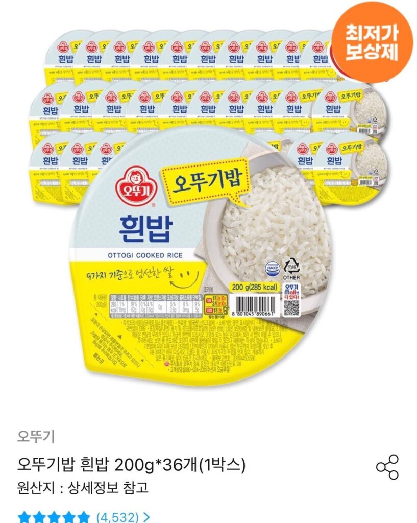 Gạo Ottogi 200g gạo trắng 36 miếng
