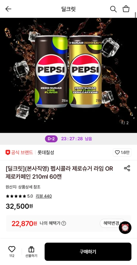 Pepsi Cola Không Đường Vôi/Không Caffeine 210ml 60 lon