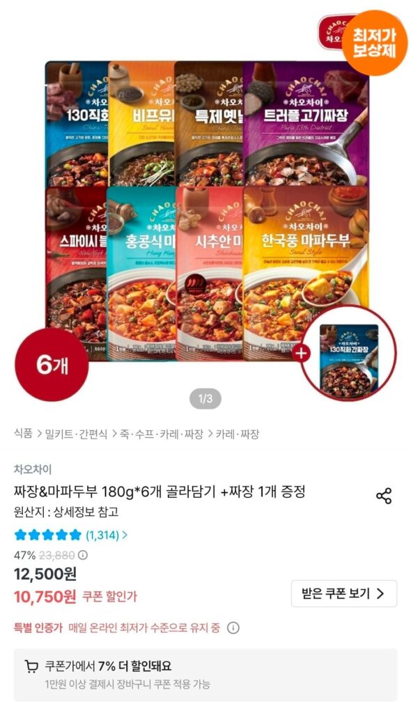 Chọn 6 miếng Chao Chai Jjajang & Mapo Tofu (180g) + 1 Jjajang miễn phí