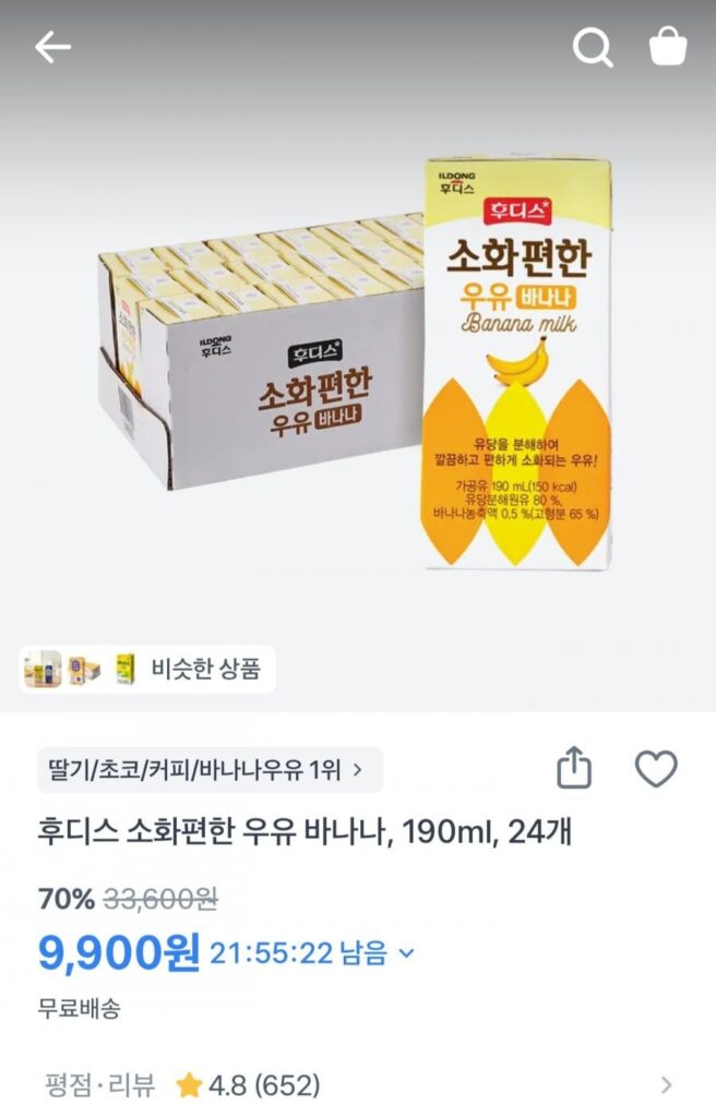 Sữa Chua Hoodis 190mlX24
