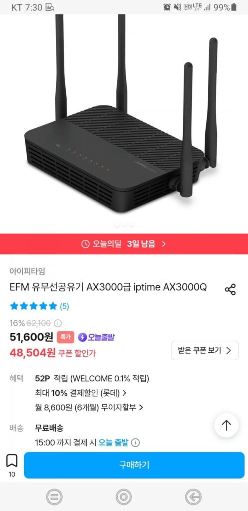 bộ định tuyến có dây/không dây iptime ax3000q