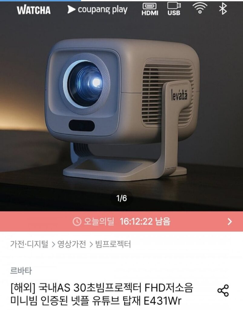 Máy chiếu mini 30 giây Levata E431Wr FHD