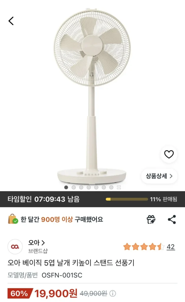 Quạt đứng cao 5 cánh cơ bản OA