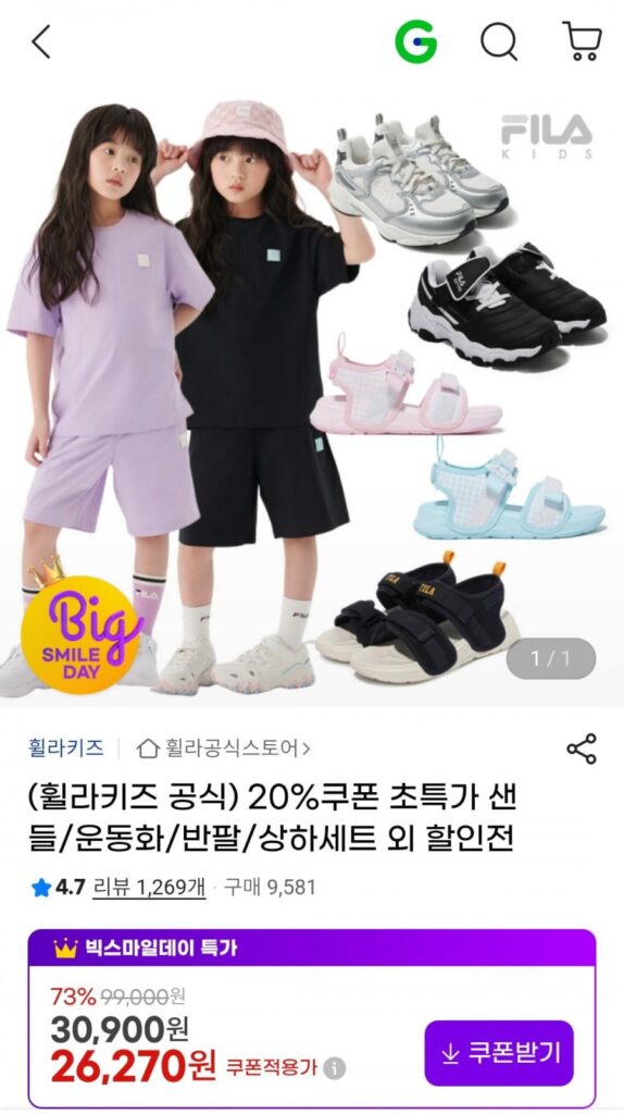 Giày Sandal Fila Kids Fillite