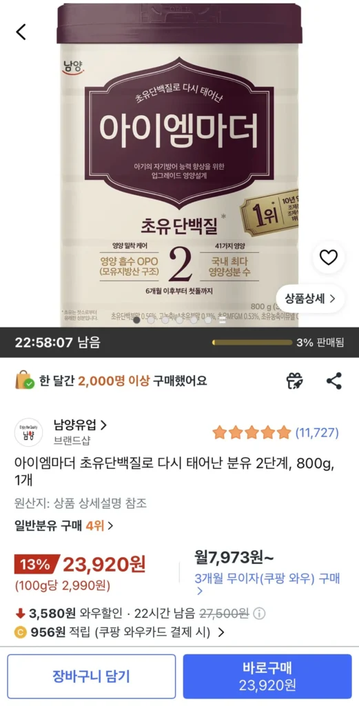 Tôi Là Mẹ Bước 2 800g 1 lon