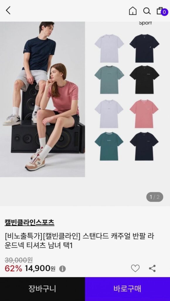 Áo thun ngắn tay tiêu chuẩn thường ngày của Calvin Klein