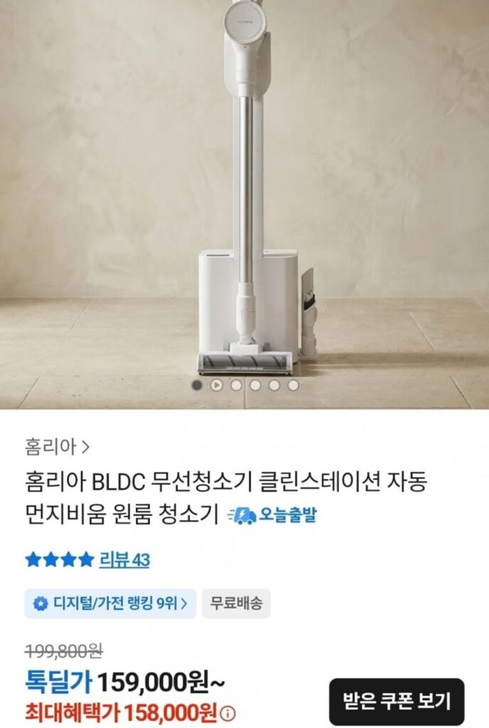 Máy hút bụi không dây Homeria BLDC Clean Station hút bụi tự động Máy hút bụi một phòng