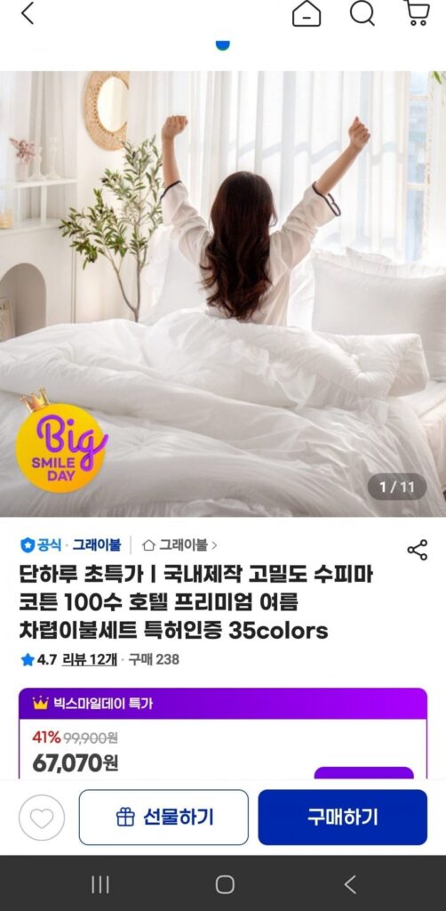 Chăn mùa hè cotton Supima mật độ cao 100 tờ