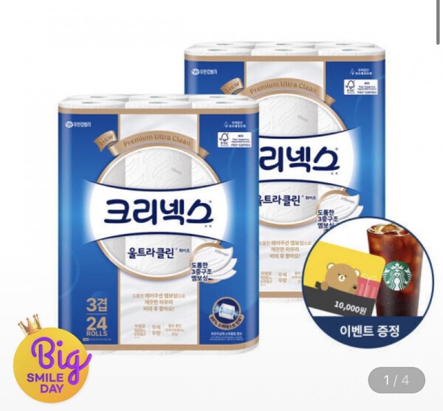 Kleenex Ultraclean White 3 lớp 25M 24 cuộn 2 gói