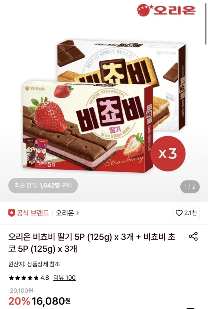 3 quả dâu tây Orion Bichovy + 3 sô cô la Bichovy