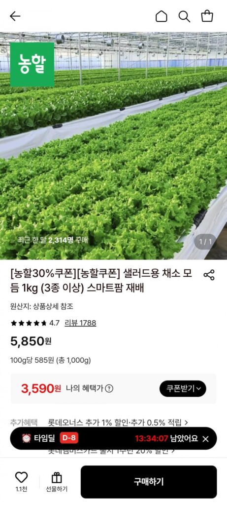 Rau củ các loại 1kg