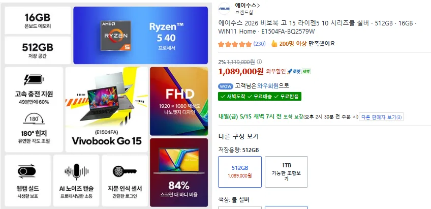 Asus 2026 VivoBook Go 15 Ryzen 5 10 Series Bạc mát mẻ