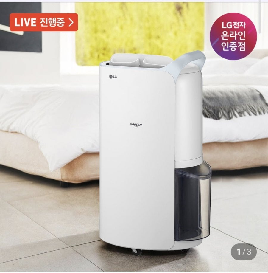 Máy hút ẩm LG Whisen 20L DQ205PBBC Xanh