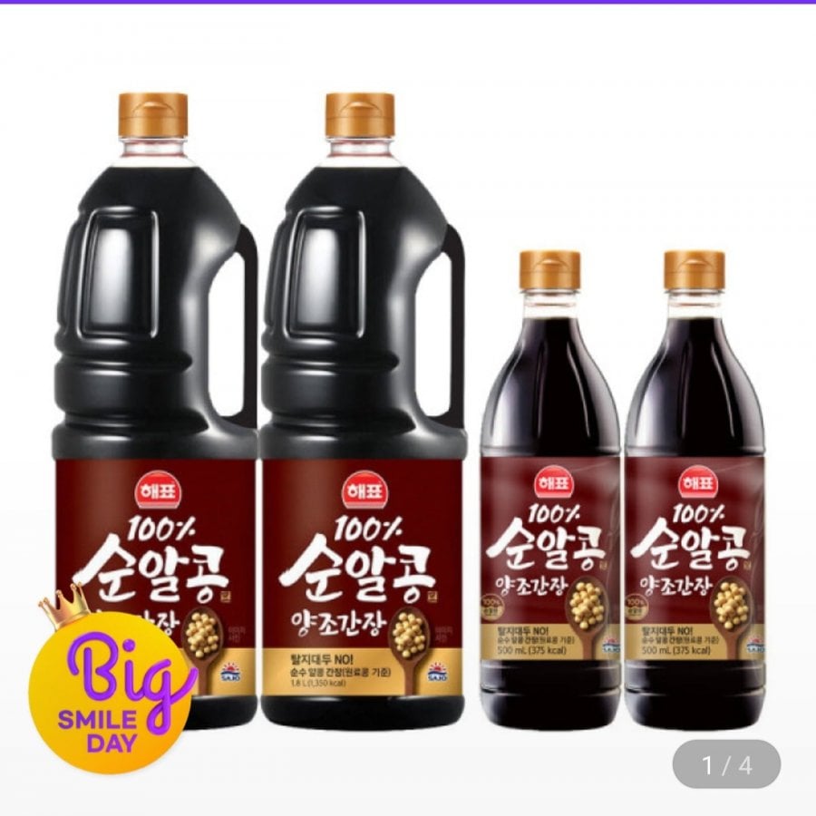 Nước Tương Pha Alkong Nguyên Chất Haepyo 1.8L x 2 + 500ml x 2