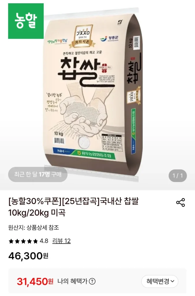 10kg nếp sản xuất trong nước