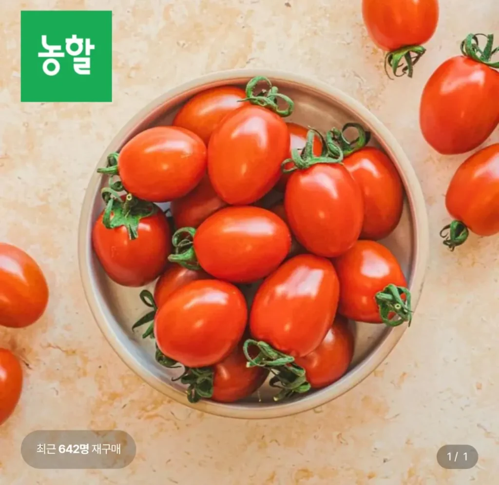 Cà chua bi táo tàu 2kg
