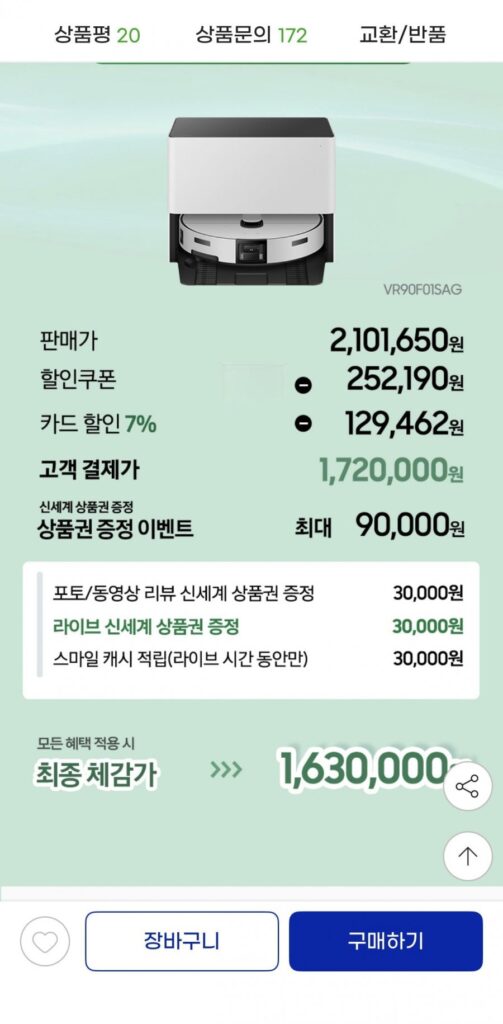 Samsung Bespoke AI Steam Ultra VR90F01SAG