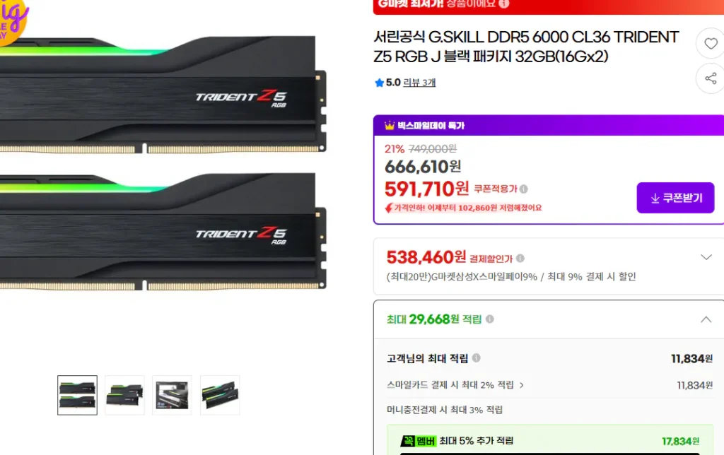 Seorin Official G.SKILL DDR5 6000 CL36 TRIDENT Z5 RGB J Đen Gói 32GB (16Gx2)