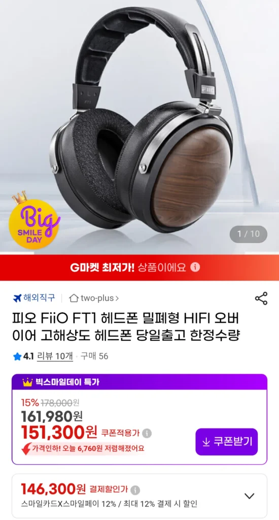 Tai nghe Pio FT1 Tai nghe độ phân giải cao qua tai HIFI dạng đóng