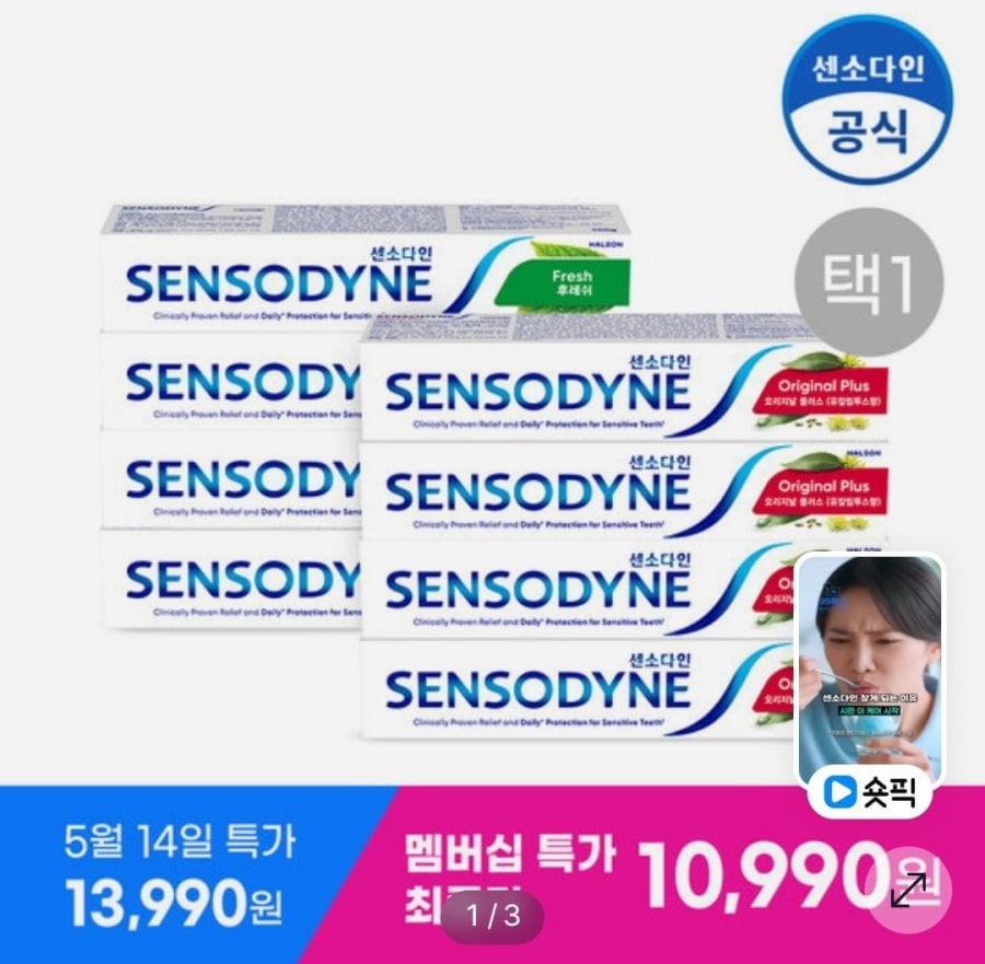 4 viên thuốc Sensodyne