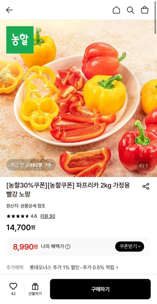 Ớt bột xấu xí 2kg