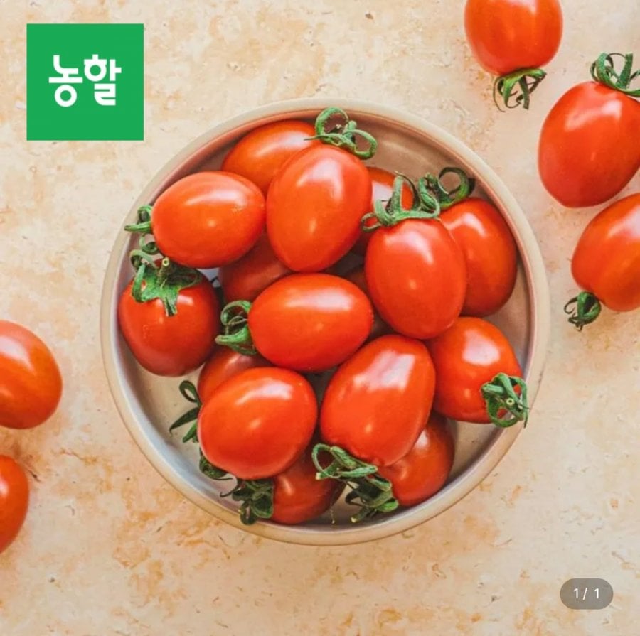 Cà chua bi táo tàu 2kg