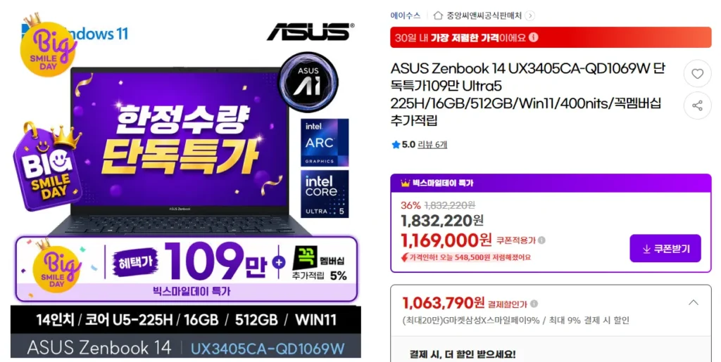 Bao gồm ASUS Zenbook OLED 14 UX3405CA-QD1069W 16/512/WIN11
