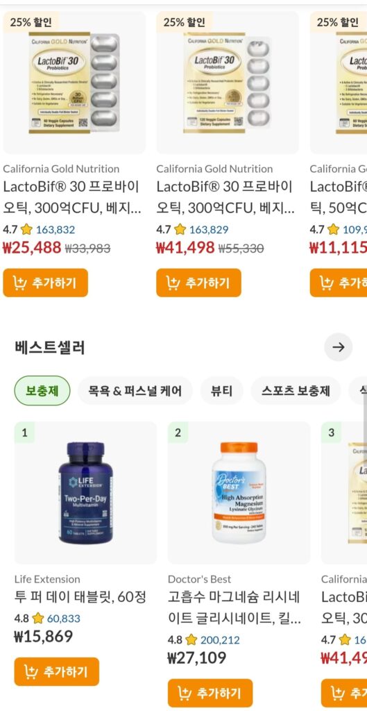 [Khác] Giảm giá 22% cho tất cả các mặt hàng iHerb