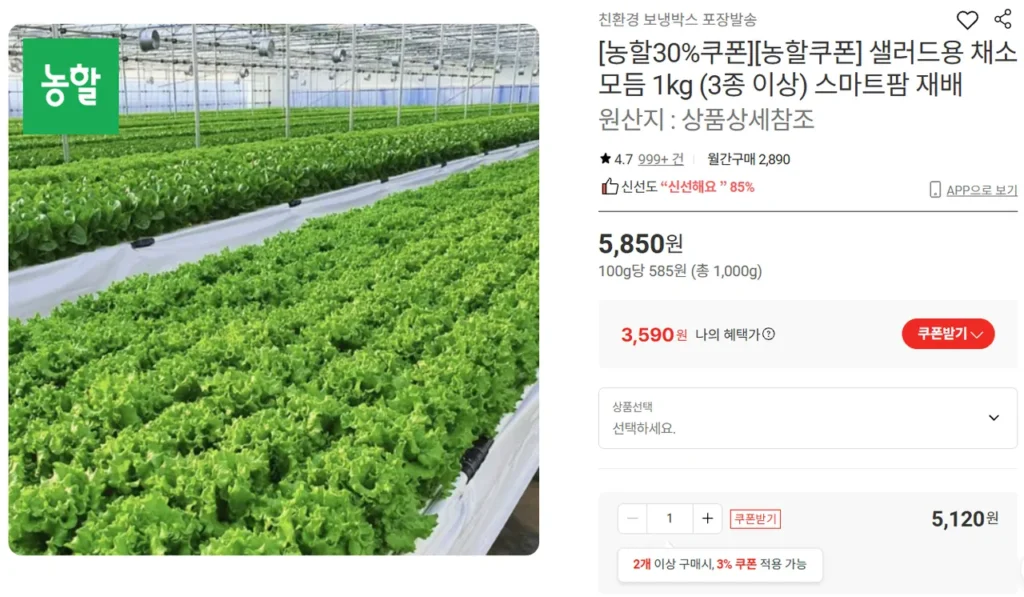 Rau củ các loại 1kg