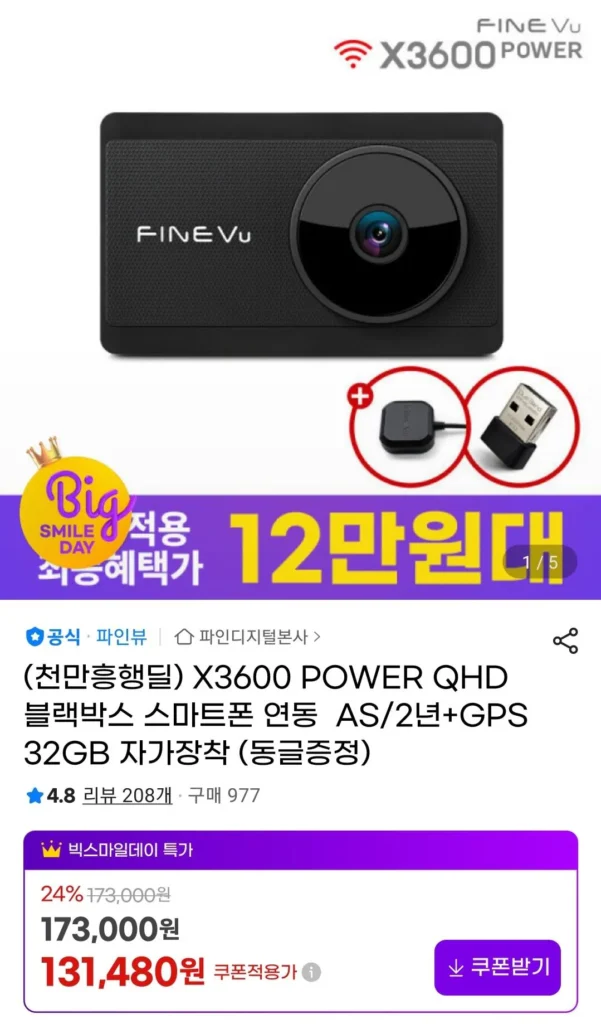 Điện thoại thông minh hộp đen Fineview X3600 POWER QHD được liên kết AS/2 năm + GPS 32GB tự cài đặt